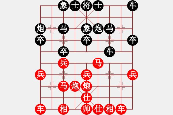 象棋棋谱图片：高春强(5r)-负-李长丰(5r) - 步数：20 