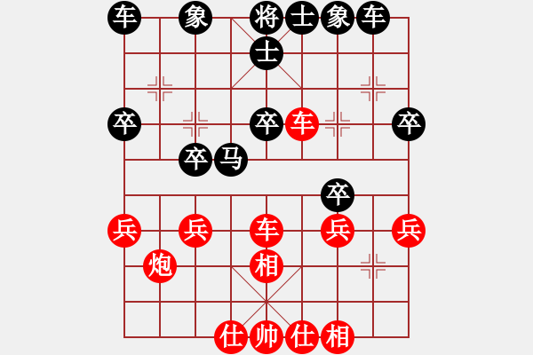 象棋棋譜圖片：第05輪 第07臺 來賓武宣 劉陽訊 先負(fù) 來賓象州 吳宗秀 - 步數(shù)：30 