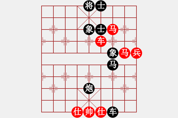 象棋棋譜圖片：香港 方文維 負(fù) 香港 洪海鋒 - 步數(shù)：100 