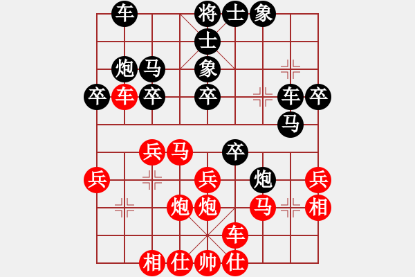 象棋棋譜圖片：香港 方文維 負(fù) 香港 洪海鋒 - 步數(shù)：30 