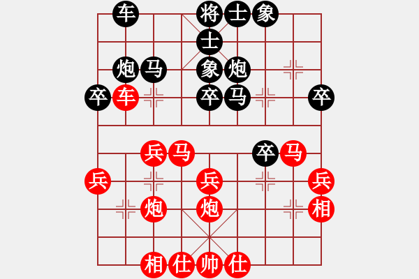 象棋棋譜圖片：香港 方文維 負(fù) 香港 洪海鋒 - 步數(shù)：40 