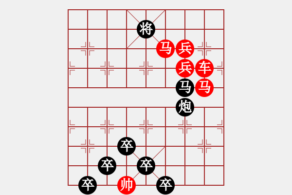 象棋棋譜圖片：☆《雅韻齋》☆【白日放歌須縱酒 1758;青春作伴好還鄉(xiāng)】☆　　秦 臻 擬局 - 步數(shù)：30 