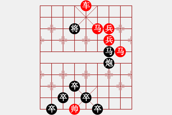 象棋棋譜圖片：☆《雅韻齋》☆【白日放歌須縱酒 1758;青春作伴好還鄉(xiāng)】☆　　秦 臻 擬局 - 步數(shù)：50 