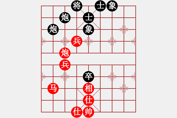 象棋棋譜圖片：第05輪 第08臺(tái) 賀州市 賴宏錦 先勝 南寧上林 李榮安 - 步數(shù)：109 