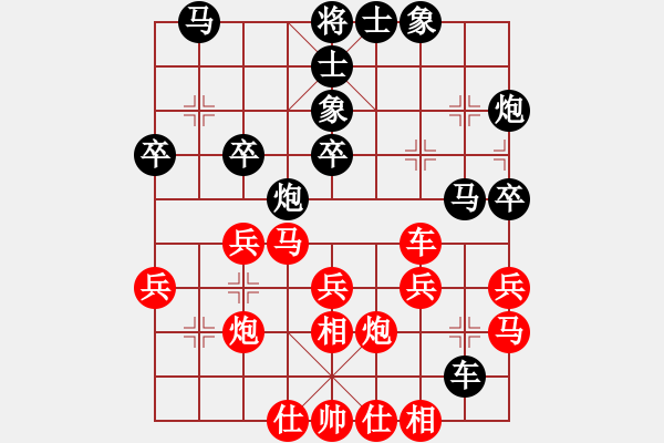 象棋棋譜圖片：第05輪 第08臺(tái) 賀州市 賴宏錦 先勝 南寧上林 李榮安 - 步數(shù)：30 