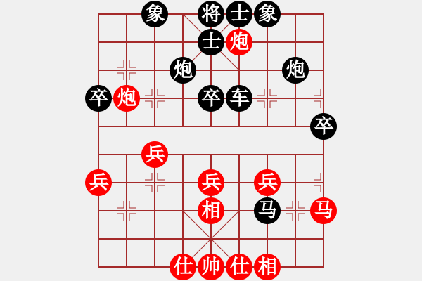 象棋棋譜圖片：第05輪 第08臺(tái) 賀州市 賴宏錦 先勝 南寧上林 李榮安 - 步數(shù)：50 