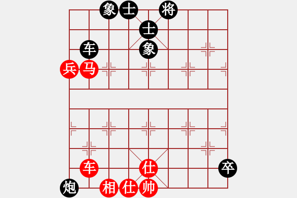象棋棋谱图片：陈卓 先和 陈富杰 - 步数：110 