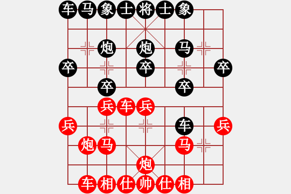 象棋棋譜圖片：祝永奇 先負(fù) 許文學(xué) - 步數(shù)：20 