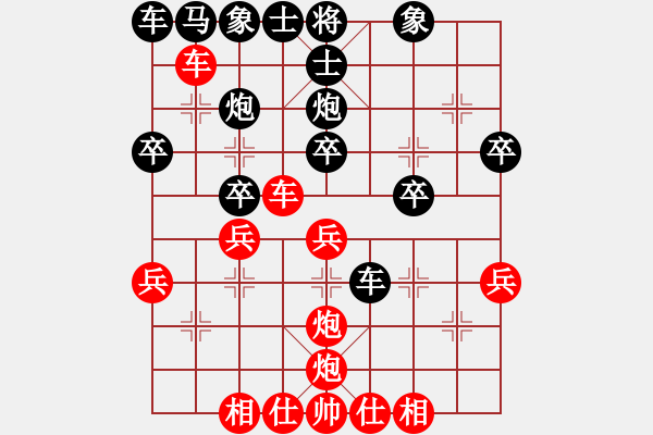 象棋棋譜圖片：祝永奇 先負(fù) 許文學(xué) - 步數(shù)：30 