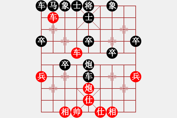 象棋棋譜圖片：祝永奇 先負(fù) 許文學(xué) - 步數(shù)：40 