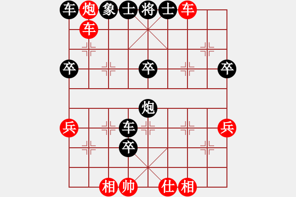 象棋棋譜圖片：祝永奇 先負(fù) 許文學(xué) - 步數(shù)：50 