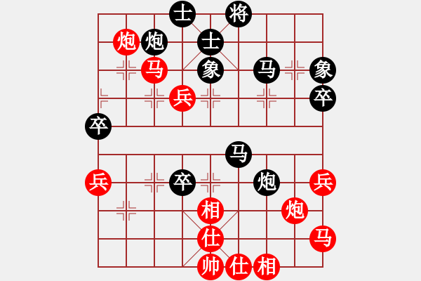 象棋棋譜圖片：浙江杭州 吳欣洋 勝 臺(tái)北 楊宗諭 - 步數(shù)：70 