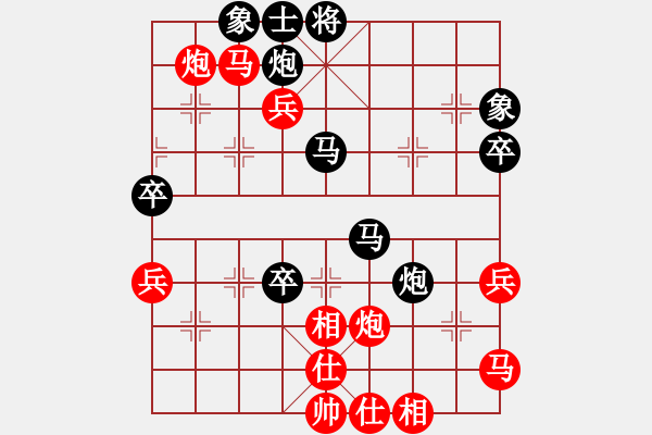 象棋棋譜圖片：浙江杭州 吳欣洋 勝 臺(tái)北 楊宗諭 - 步數(shù)：80 