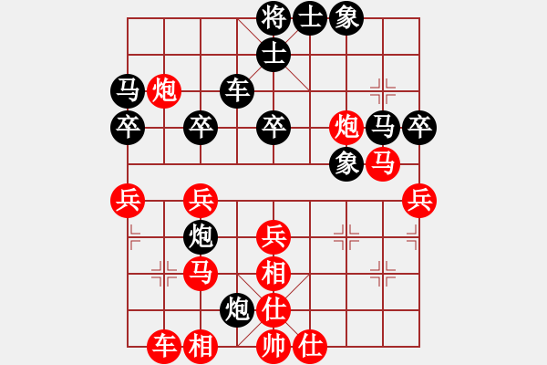 象棋棋譜圖片：123[308823276] -VS- 八戒八欲[785415748] - 步數(shù)：40 