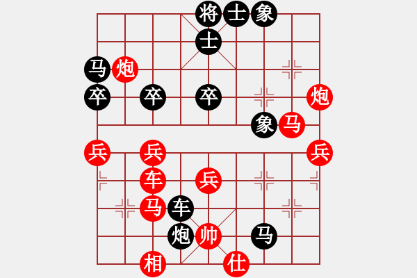 象棋棋譜圖片：123[308823276] -VS- 八戒八欲[785415748] - 步數(shù)：50 