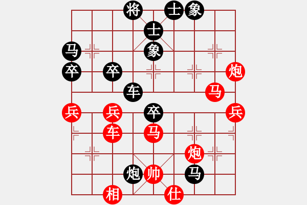 象棋棋譜圖片：123[308823276] -VS- 八戒八欲[785415748] - 步數(shù)：60 