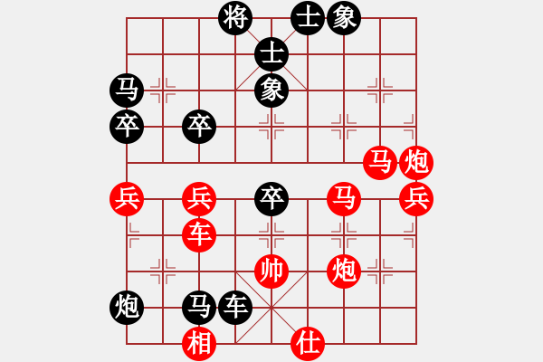 象棋棋譜圖片：123[308823276] -VS- 八戒八欲[785415748] - 步數(shù)：70 