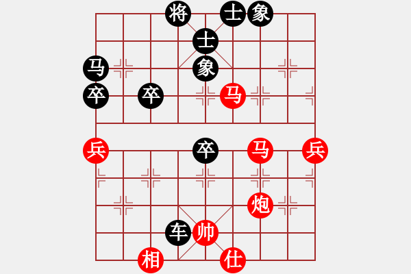 象棋棋譜圖片：123[308823276] -VS- 八戒八欲[785415748] - 步數(shù)：80 