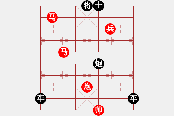 象棋棋譜圖片：踏游九宮. - 步數(shù)：10 