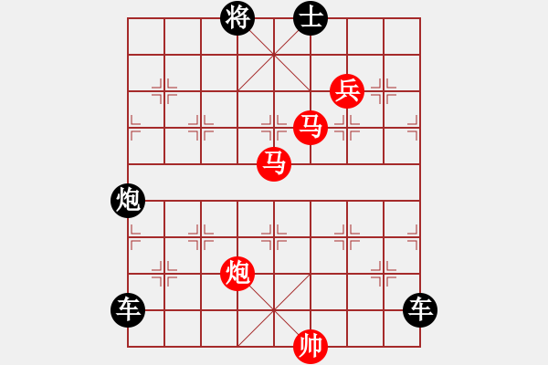 象棋棋譜圖片：踏游九宮. - 步數(shù)：20 