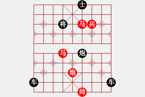 象棋棋譜圖片：踏游九宮. - 步數(shù)：40 