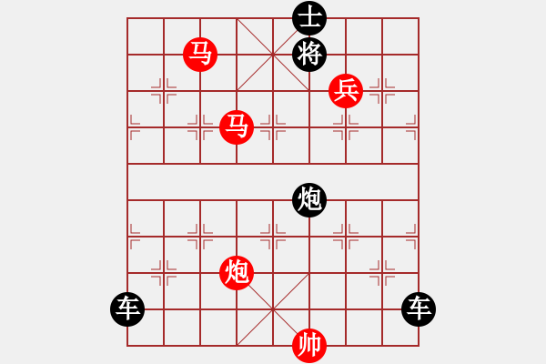 象棋棋譜圖片：踏游九宮. - 步數(shù)：50 