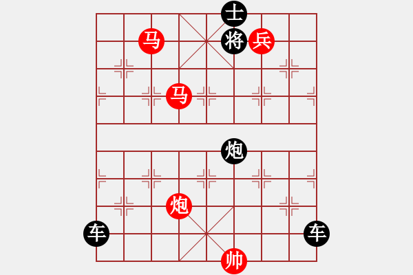 象棋棋譜圖片：踏游九宮. - 步數(shù)：51 