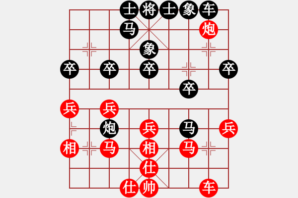 象棋棋譜圖片：賴俊杰 先負(fù) 黃學(xué)謙 - 步數(shù)：30 