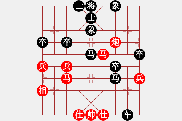 象棋棋譜圖片：賴俊杰 先負(fù) 黃學(xué)謙 - 步數(shù)：50 