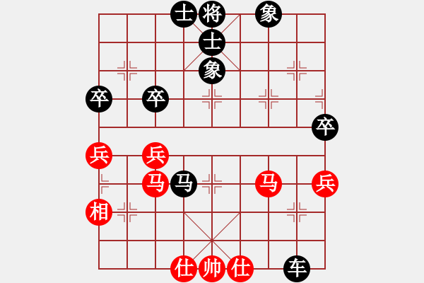 象棋棋譜圖片：賴俊杰 先負(fù) 黃學(xué)謙 - 步數(shù)：54 