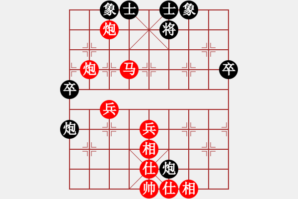 象棋棋譜圖片：周口趙昌禮先勝新密李占杰 - 步數(shù)：59 