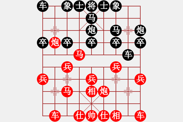 象棋棋譜圖片：業(yè)5 3083232(中郎將) 勝 業(yè)5 青田閑民(校尉) - 步數(shù)：20 