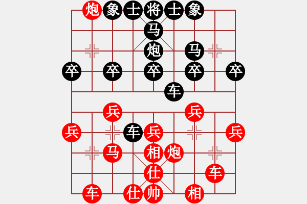 象棋棋譜圖片：業(yè)5 3083232(中郎將) 勝 業(yè)5 青田閑民(校尉) - 步數(shù)：30 