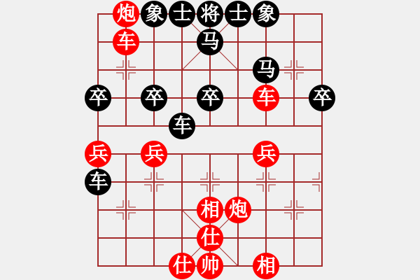 象棋棋譜圖片：業(yè)5 3083232(中郎將) 勝 業(yè)5 青田閑民(校尉) - 步數(shù)：40 