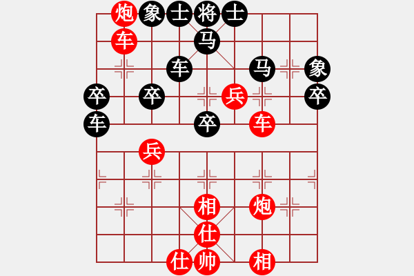 象棋棋譜圖片：業(yè)5 3083232(中郎將) 勝 業(yè)5 青田閑民(校尉) - 步數(shù)：50 