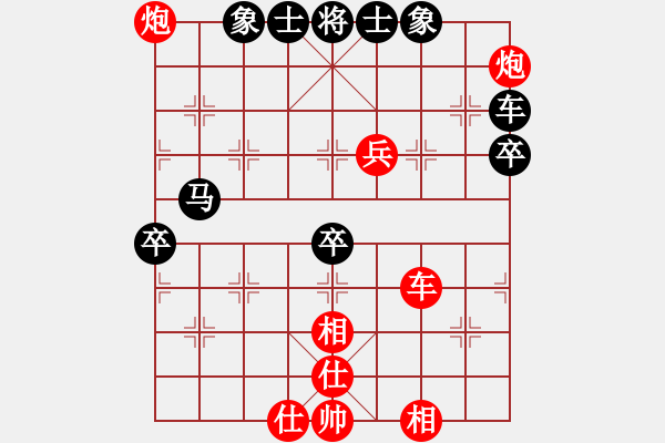 象棋棋譜圖片：業(yè)5 3083232(中郎將) 勝 業(yè)5 青田閑民(校尉) - 步數(shù)：70 