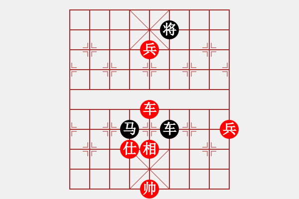 象棋棋譜圖片：qizhongle(2弦)-勝-ruihua(6弦) - 步數(shù)：140 