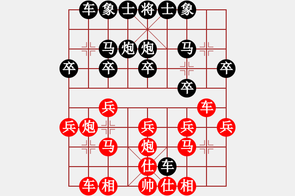 象棋棋譜圖片：qizhongle(2弦)-勝-ruihua(6弦) - 步數(shù)：20 