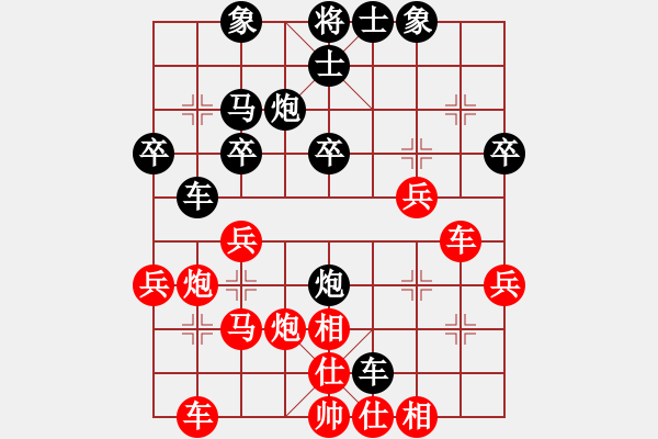 象棋棋譜圖片：qizhongle(2弦)-勝-ruihua(6弦) - 步數(shù)：30 