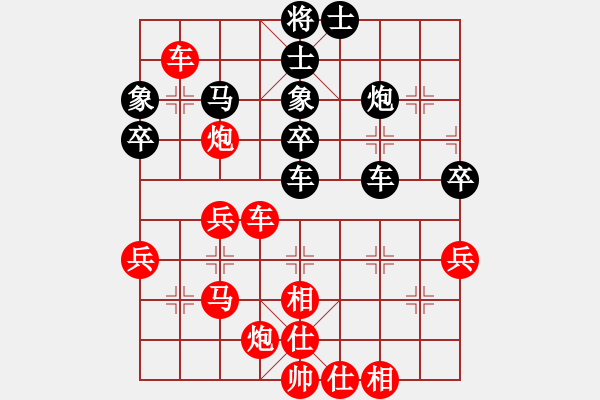 象棋棋譜圖片：qizhongle(2弦)-勝-ruihua(6弦) - 步數(shù)：50 