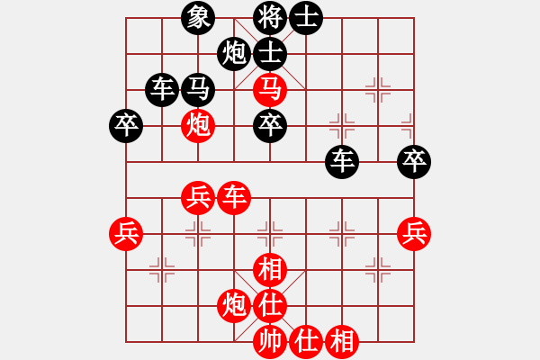 象棋棋譜圖片：qizhongle(2弦)-勝-ruihua(6弦) - 步數(shù)：60 