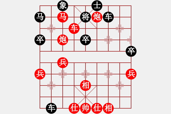 象棋棋譜圖片：qizhongle(2弦)-勝-ruihua(6弦) - 步數(shù)：70 