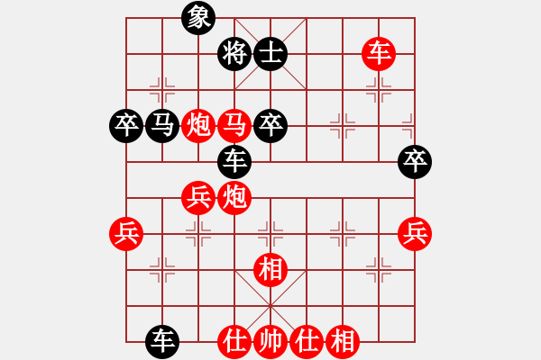 象棋棋譜圖片：qizhongle(2弦)-勝-ruihua(6弦) - 步數(shù)：80 