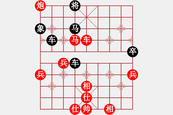 象棋棋譜圖片：qizhongle(2弦)-勝-ruihua(6弦) - 步數(shù)：90 