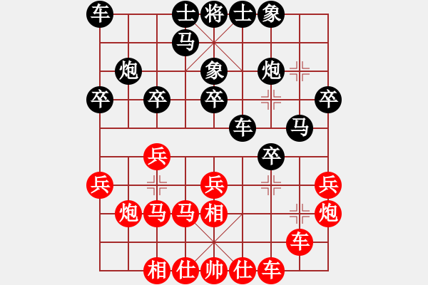 象棋棋谱图片：南通 王建中 和 无锡 张美令 - 步数：20 