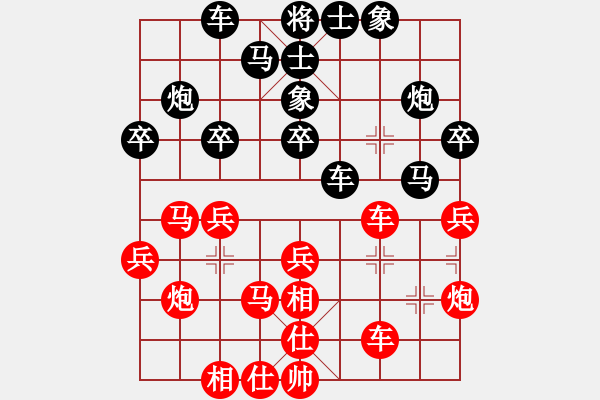 象棋棋谱图片：南通 王建中 和 无锡 张美令 - 步数：30 