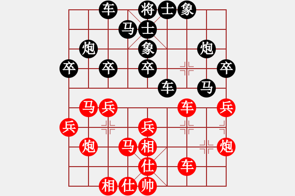 象棋棋譜圖片：南通 王建中 和 無(wú)錫 張美令 - 步數(shù)：30 