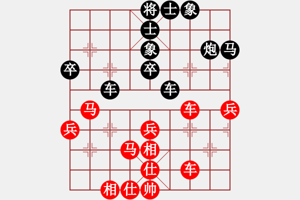 象棋棋谱图片：南通 王建中 和 无锡 张美令 - 步数：40 