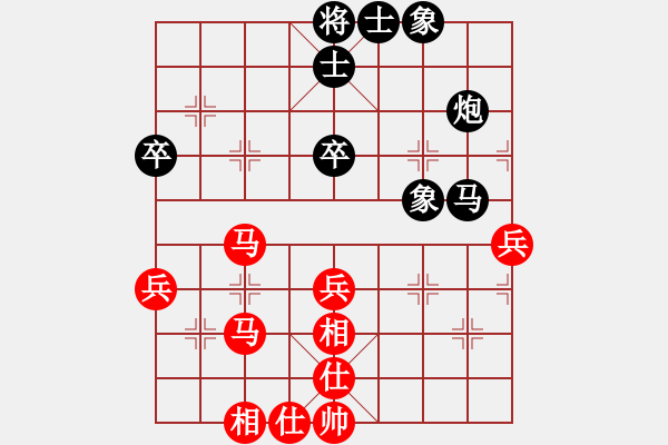 象棋棋谱图片：南通 王建中 和 无锡 张美令 - 步数：50 