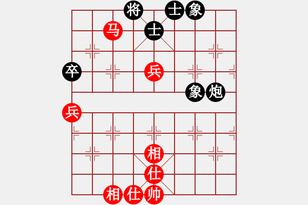 象棋棋谱图片：南通 王建中 和 无锡 张美令 - 步数：70 